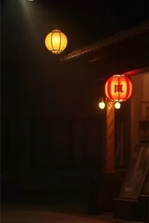 《钝角来信》封面，信纸与钝角折痕的特写